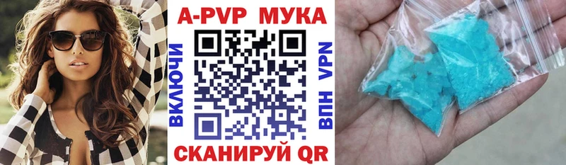 Alpha PVP СК  сколько стоит  Шиханы 