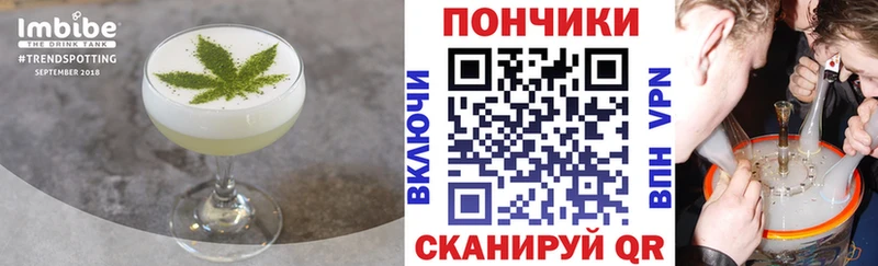 Canna-Cookies конопля Шиханы