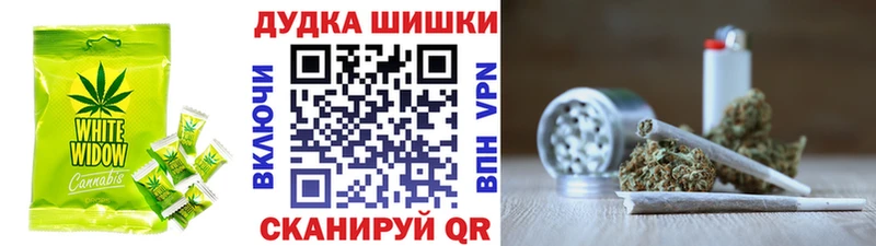 Canna-Cookies конопля  Шиханы 