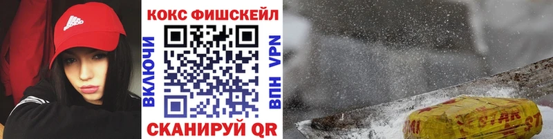 Кокаин Колумбийский цены Шиханы