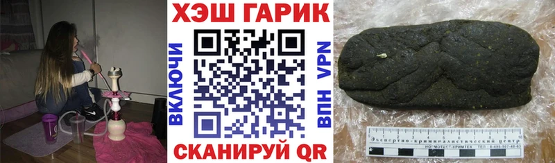 OMG ссылка Шиханы ГАШИШ hashish