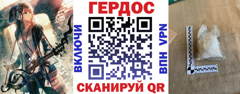 ГЕРОИН хмурый  Шиханы 