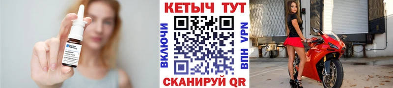 hydra ссылка  как найти закладки  Шиханы  КЕТАМИН ketamine 