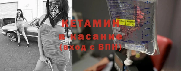 молекула духа Нефтекумск