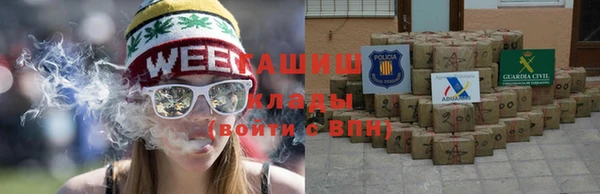 бутират Нефтегорск