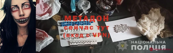 молекула духа Нефтекумск