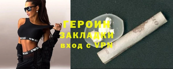 бутират Нефтегорск
