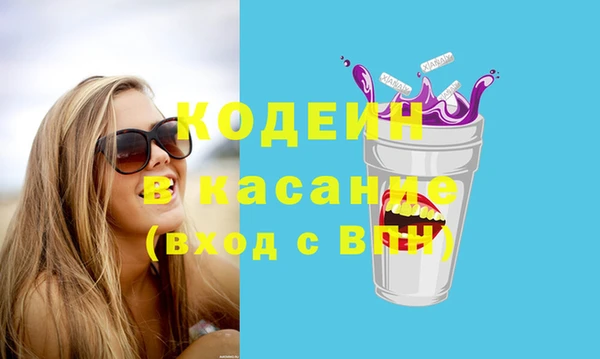 бутират Нефтегорск
