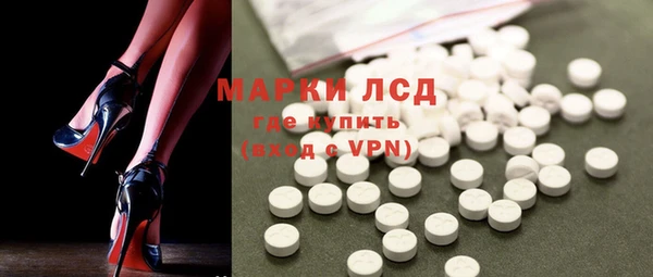 бутират Нефтегорск