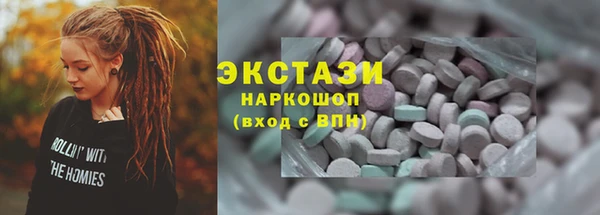 бутират Нефтегорск