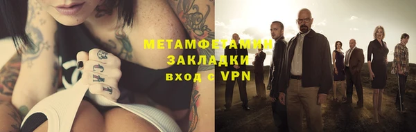 каннабис Нея