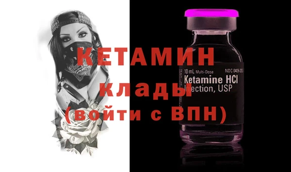 бутират Нефтегорск
