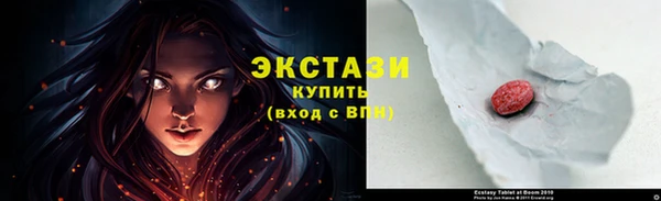 молекула духа Нефтекумск