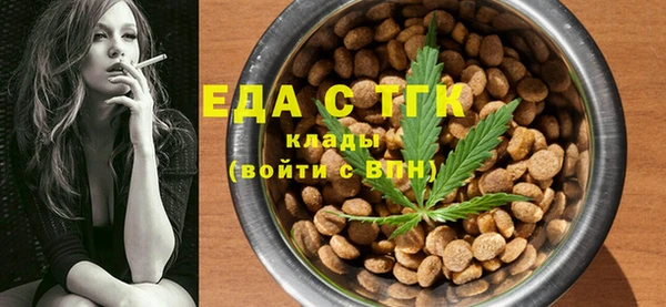 бутират Нефтегорск