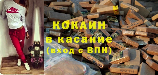 молекула духа Нефтекумск