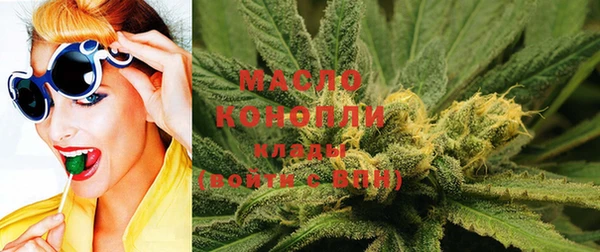 молекула духа Нефтекумск