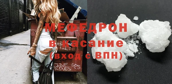 молекула духа Нефтекумск