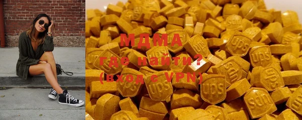 молекула духа Нефтекумск