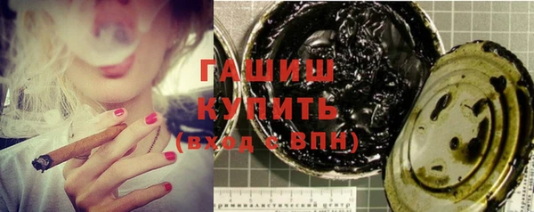 бутират Нефтегорск