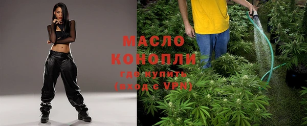 молекула духа Нефтекумск