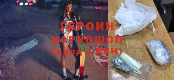 молекула духа Нефтекумск