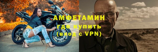 бутират Нефтегорск