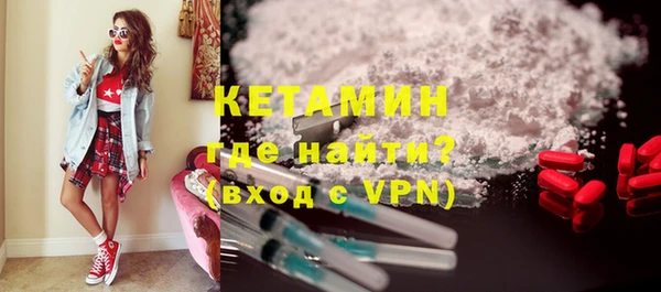 бутират Нефтегорск