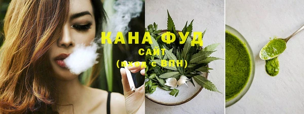 молекула духа Нефтекумск