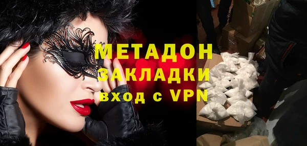 молекула духа Нефтекумск