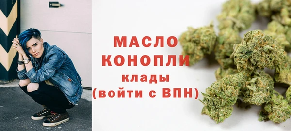 молекула духа Нефтекумск