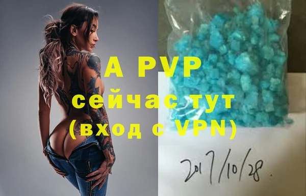 бутират Нефтегорск