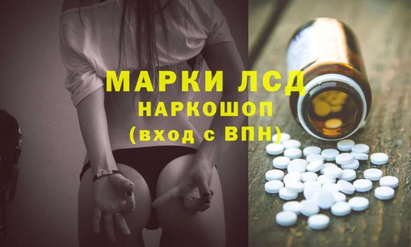 бутират Нефтегорск