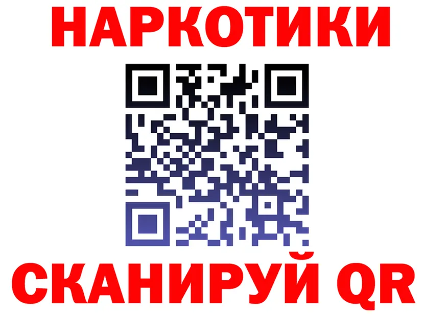 ГАШ гарик ссылка это мега Шиханы