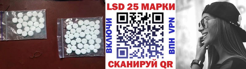 магазин  наркотиков  Шиханы  mega ТОР  ЛСД экстази ecstasy 