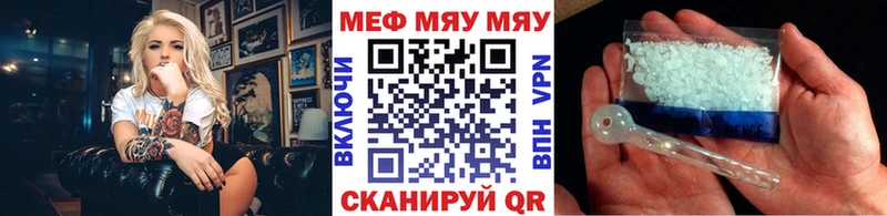 hydra как войти  Шиханы  МЕФ mephedrone 