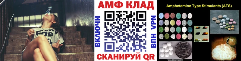 кракен зеркало  Шиханы  Первитин пудра 